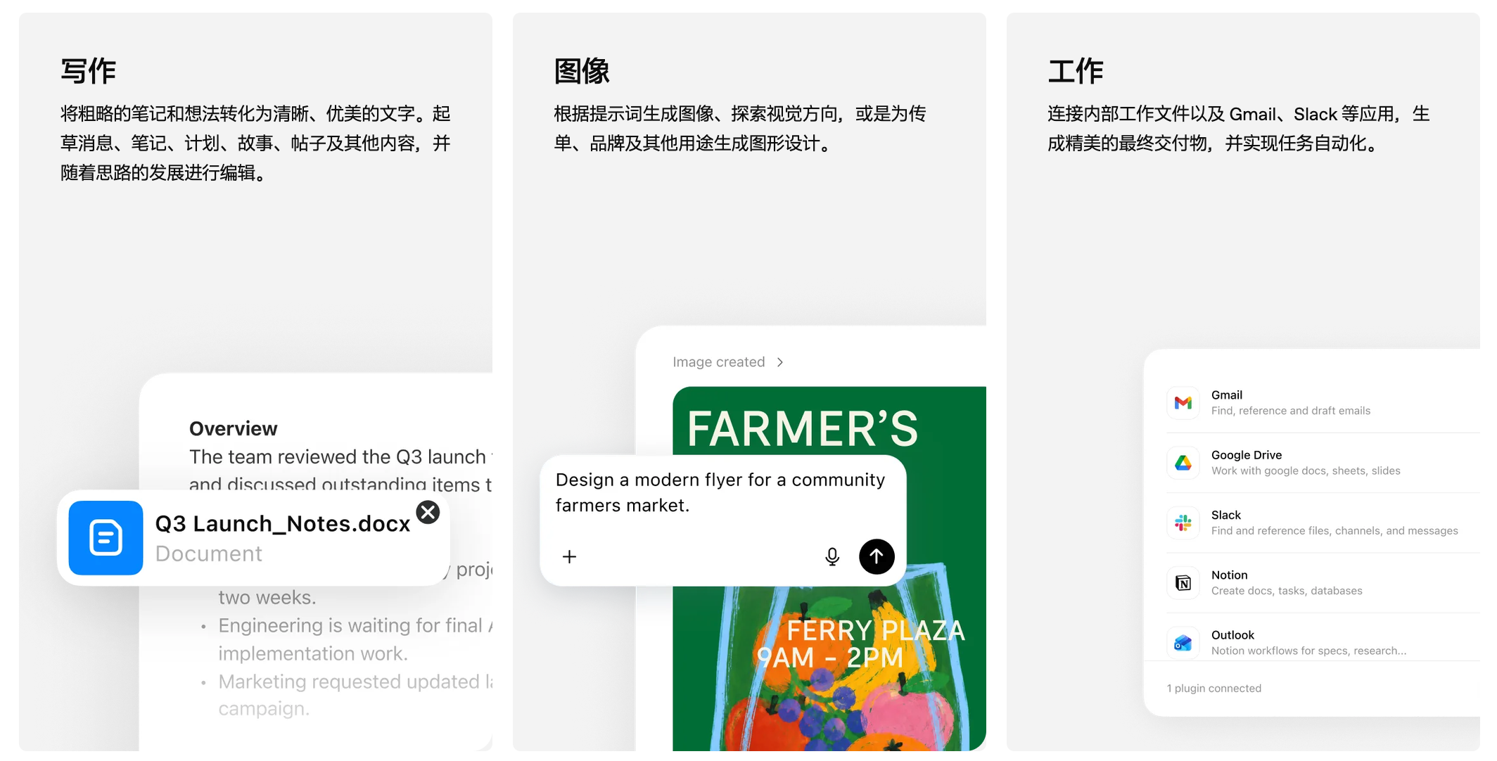 正文图片
