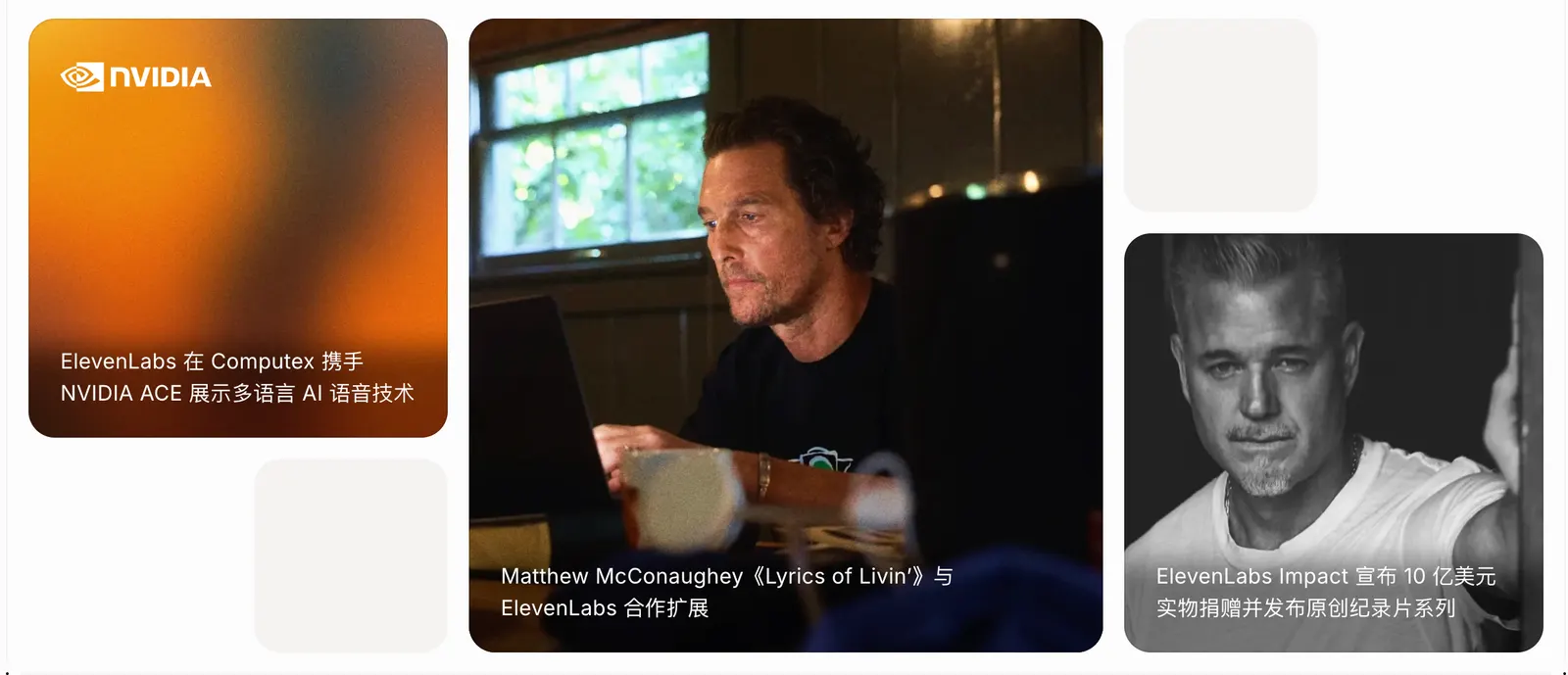 ElevenLabs