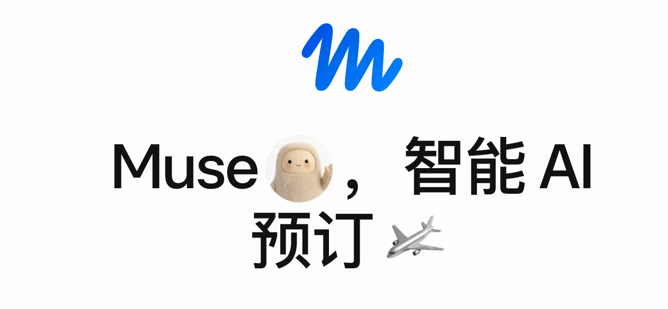 Muse Muse